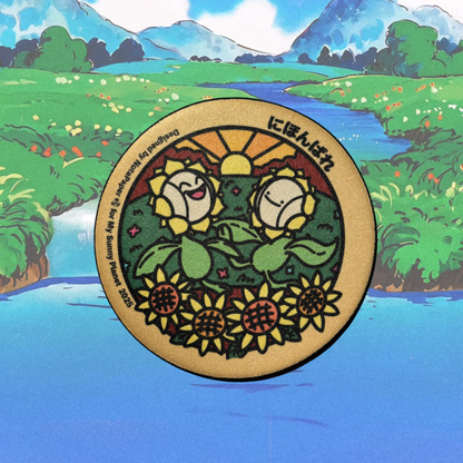 Sottotazza SUNFLORA